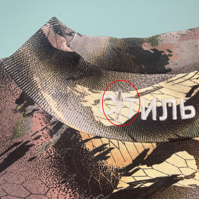 Heron Preston Camouflage Print T-shirt
