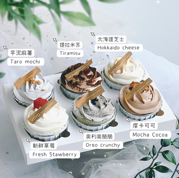 VaVa Designer Cakes Mini Chiffon Series – 3-Box Set (18 cupcakes)