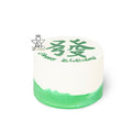 VaVa Designer Cakes Rich Mahjong Cake – A Slice of Luck and Prosperity